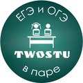 Курсы TwoStu -  Братск